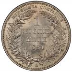 GERMAN NEW GUINEA: Wilhelm II, 1888-1918, AR mark, 1894-A, KM-5, Deutsche Neuguinea-Compagnie issue,