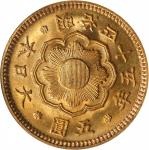 日本明治四十五年五圆金币。大阪造币厂。JAPAN. 5 Yen, Year 45 (1912). Osaka Mint. Mutsuhito (Meiji). NGC MS-66.