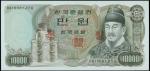 1979年韩国银行券10000圆。