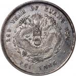 China, Qing Dynasty, Chihli Province, [PCGS XF Detail] silver dollar, 26th Year of GuangHsu (1900), 