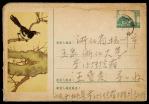普9美术邮资封（9-1957无加盖）喜鹊湖南彬县寄杭州