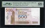 Bank of China, Hong Kong, $500, 1.1.2007, serial number CC 008680, (Pick 338d), PMG 68EPQ Superb Gem