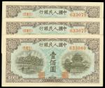 Peoples Bank of China, 1st series renminbi, a lot of 3 consecutive 100 yuan(3), 1949, serial number 