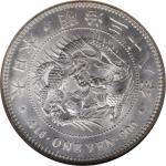日本明治三十八年一圆银币。JAPAN. Yen, Year 38 (1905). Osaka Mint. Mutsuhito (Meiji). NGC MS-62.