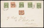 1904年天津本埠实寄封，贴蟠龙欠资邮票10分四枚、4分二枚