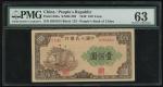 1949年中国人民银行第一版人民币100元「大帆船」，编号 I II III 8361615，PMG 63，有微裂，重要年份之一，罕见好品相