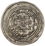 Islamic - Early Post-Reform. UMAYYAD: Abd al-Malik, 685-705, AR dirham (2.83g), Hamadan (Hamadhan), 