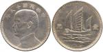 CHINA, CHINESE COINS, Republic, Sun Yat-Sen : Pattern Silver Dollar, Year 18 (1929), made in Italy (