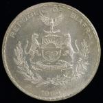 BIAFRA ビアフラ Pound 1969 UNC