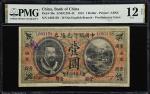 民国二年中国银行兑换券壹圆。CHINA--REPUBLIC. Bank of China. 1 Dollar, 1913. P-30e. S/M#C294-42. PMG Fine 12 Net.