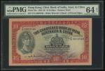 1956年9月印度新金山中国渣打银行10元，编号T/G 3883740，PMG 64EPQ