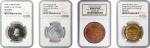 Lot of (4) So-Called Half Dollars and Merchant Advertising/Trade Tokens. (NGC).