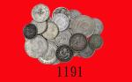 晚清及民国银币一组 24枚。普品 - 近未使用Late Ching & Republic, a group of 20 silver coins, diff places, dates & value