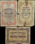 BULGARIA. Lot of (3). Blgarska Narodna Banka. 5 Leva, ND (1907-17). P-2a, 7b, & 21a. Fine to Very Fi