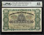 1924年英商香港上海汇丰银行拾圆。(t) CHINA--FOREIGN BANKS. Hong Kong & Shanghai Banking Corp.. 10 Dollars, 1924. P-
