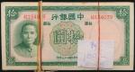 China; “Bank of China”, 1937, $10 approximate 100 pcs., P.#81, partial consecutive sn., slight foxin
