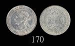 1866年香港维多利亚银币半圆，极罕品