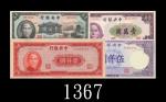 民国34年中央银行一仟圆、36年伍仟圆及一万圆两枚，共四枚。八及九成新1945 The Central Bank of China $1000,  1947 $5000 & 2pcs $10000. 