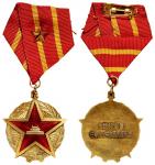 1958年中华人民共和国国务院赠友谊纪念章