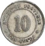 广西省造民国九年壹毫 PCGS AU 55 CHINA. Kwangsi. 7.2 Candareens (10 Cents), Year 9 (1920)