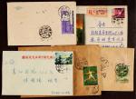 1950-70年代贴老纪特邮票实寄封一组20件