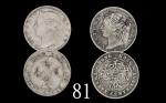 1883H、92H年香港维多利亚银币贰毫，两枚评级品1883H & 92H Victoria Silver 20 Cents (Ma C28). Both PCGS Genuine F Detail,