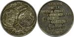 秘鲁纪念币 GBCA　AU50　90420111