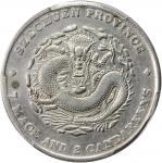 四川省造光绪元宝七钱二分银币。