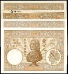 1925-39年東方匯理銀行壹百元