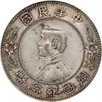 孙中山像开国纪念壹圆上五星 PCGS XF Details CHINA. Dollar, ND (1912). Nanking Mint. PCGS Genuine--Harshly Cleaned,