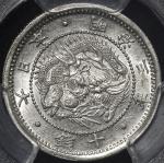 日本 旭日竜十銭銀貨 Rising sun dragon 10Sen 明治3年(1870)  PCGS-UNC Details“Cleaned“ 洗浄 UNC