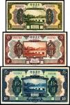 民国十年（1921年），震义银行壹圆、伍圆、拾圆各一枚美钞85-9