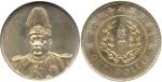 CHINA, CHINESE COINS, Republic, Yuan Shih-Kai : Silver Dollar, ND (1914), founding of the Republic, 