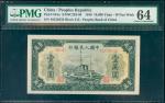 1949年中国人民银行第一版人民币10000元「军舰」，编号 III I II 49330558，无水印，PMG 64，罕见高分