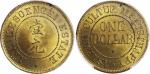 。Plantation Tokens of the Netherlands East Indies, Borneo and Suriname, brass 1 dollar, Aer Kesoenge
