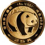 1983年熊猫纪念金币1/4盎司 NGC MS 69