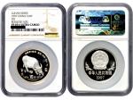 1997年丁丑牛年生肖纪念银币，面值10元，重量1盎司