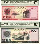 1979年中国银行外汇兑换券伍拾圆、壹佰圆样票各一枚，PMG 67EPQ
