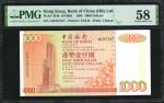 1995年香港中国银行一仟圆。号码重覆。(t) HONG KONG.  Bank of China (Hong Kong) Limited. 1000 Dollars, 1995. P-333b. R