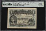 1923-25年香港上海滙丰银行一圆。(t) HONG KONG.  The Hong Kong & Shanghai Banking Corporation. 1 Dollar, 1923-25. 