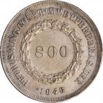 BRAZIL. Silver 800 Reis Pattern, 1848. Pedro II. PCGS Genuine--Cleaned, Unc Details Gold Shield.