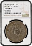 四川省造军政府壹圆普通 NGC XF-Details Cleaned China: Szechuan Province, 1 Dollar, Year 1 (1912), NGC Graded XF 