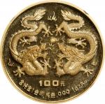 1988年戊辰(龙)年生肖纪念金币1盎司 NGC PF 68。CHINA. Gold 100 Yuan, 1988. Lunar Series, Year of the Dragon. NGC PRO