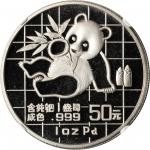 1989年熊猫纪念钯币1盎司 NGC PF 68