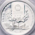 1996年香港回归祖国(第2组)纪念银币1盎司 完未流通