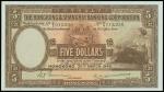 The HongKong and Shanghai Banking Corporation, $5, 1946, serial number T012236, brown and multicolou