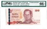 Thailand 2012, 100 Baht (P126) Prince Maha Vajiralongkorns 5th Cycle Birthday S/no. 9P 1153102, PMG 