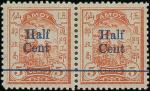 厦门1896年第三次临时加盖改值, "半仙"蓝色加盖于伍仙横双连票[43-44], 重墨加盖以至透印于票背, 全新未贴, 上品.，