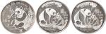 1993年中国人民银行发行中国造币公司上海造币厂铸熊猫10元1盎司银币三枚