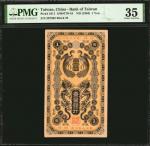 1904年台湾银行一圆。CHINA--TAIWAN. Bank of Taiwan. 1 Yen, ND (1904). P-1911. PMG Choice Very Fine 35.